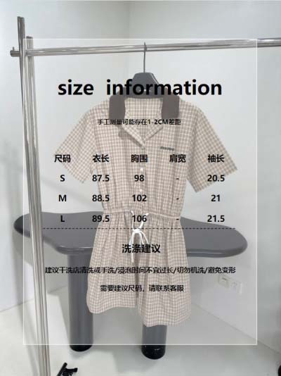 2025年2月7日新作ワンピースです
