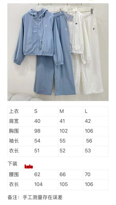 2025年2月11日新入荷ディオール セット  kele 工場