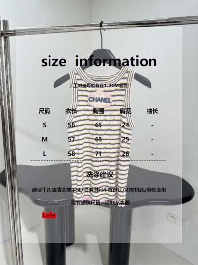 2025年2月11日新着Chanelシャネル ウール ベスト  kele 工場