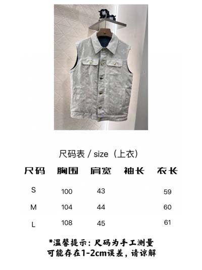 2025.02.12新作Louis Vuittonデニムベスト  kele 工場
