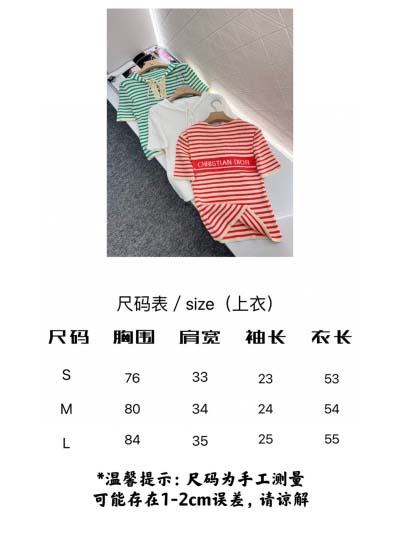 2025年2月12日の新作 Dior ニット  kele 工場