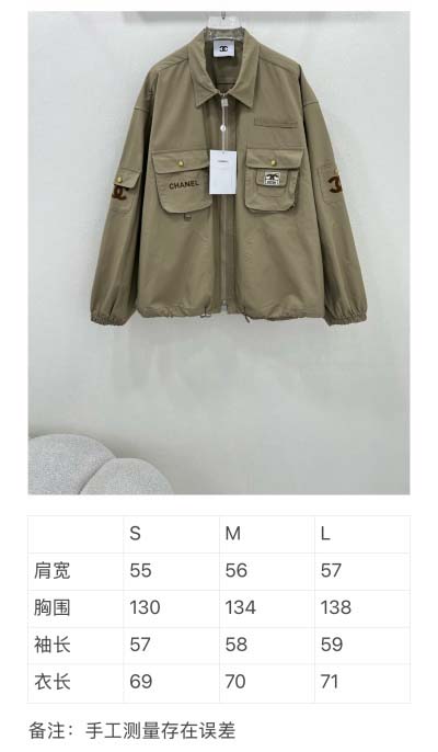 2025.2.12新作CHANELジャケット  kele 工場