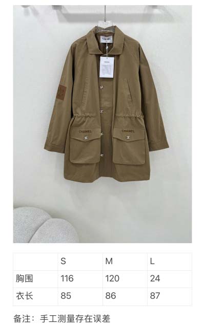 2025.2.12新作CHANELジャケット  kele 工場
