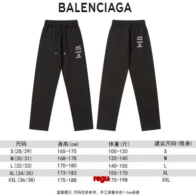 2025年2月18日高品質新品 Balenciagaスウェットパンツ   regu工場