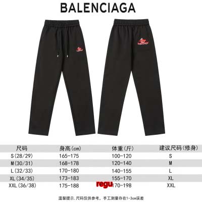 2025年2月18日高品質新品Balenciagaスウェットパンツ   regu工場