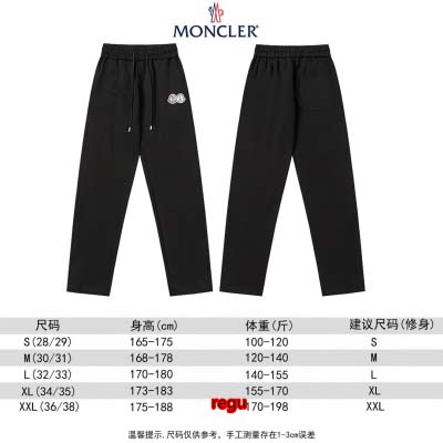 2025年2月18日高品質新品monclerスウェットパンツ   regu工場