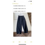 2025年2月5日AcneStudiosの新着商品 ウール入り/秋冬パンツ