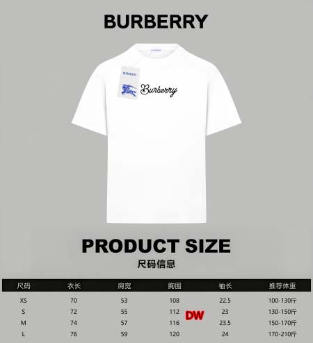 2025年2月26日高品質新品burberry半袖のT シャ...