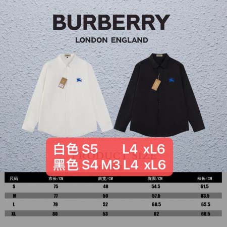 2025年3月2日春夏高品質新品BURBERRYシャツDW工...