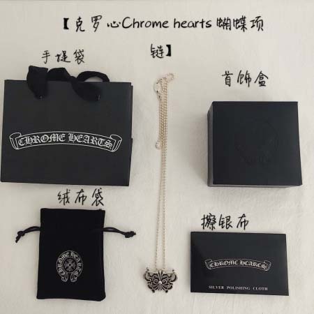 2025年3月7日入荷新品Chrome heartsネックレ...