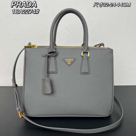 2025年4月29日入荷新作PRADA型番：1BA2274 ...