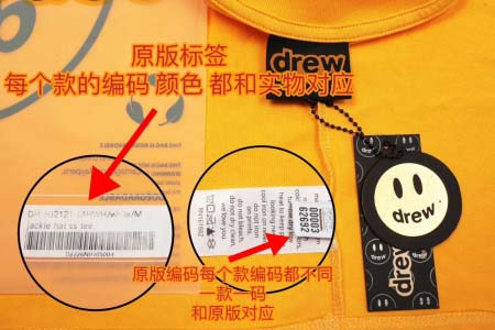 2025年5月1日入荷新作Drew house半袖 Tシャツ...