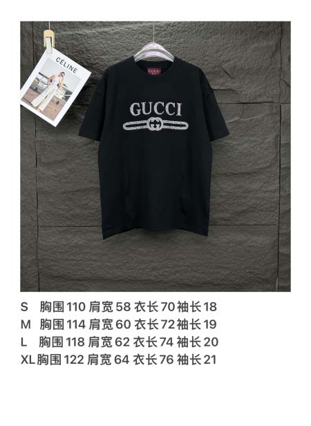 2025年5月30日入荷新作Gucci半袖 tシャツ高品質/人気/誕生日プレゼント/DR工場S-XL