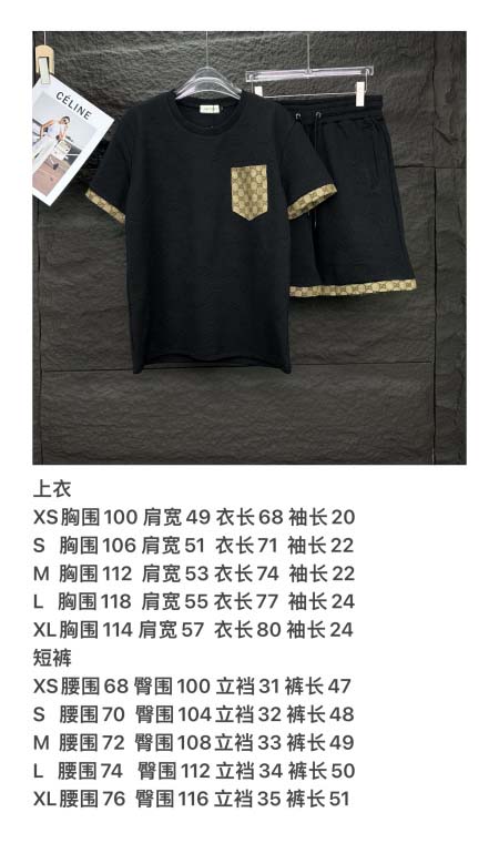 2025年5月30日入荷新作Gucciスーツ上下高品質/人気/誕生日プレゼント/DR工場XS-XL
