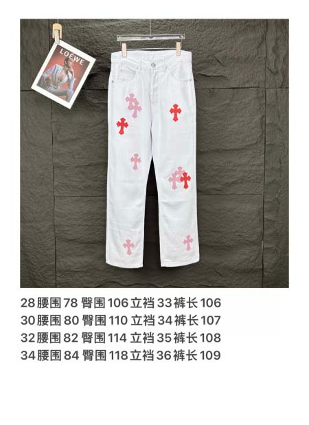 2025年5月30日入荷新作Chrome heartsジーパン高品質/人気/誕生日プレゼント/DR工場28-34