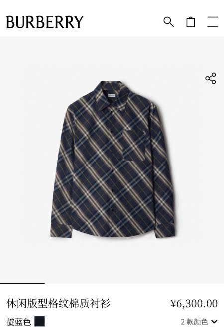 2025年7月16日入荷新作Burberry長袖 シャツ 高...