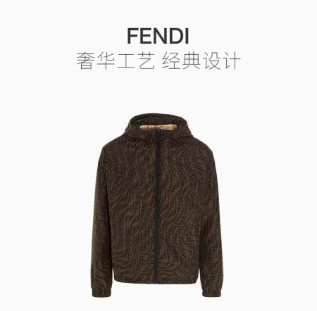 2025年7月18日入荷新作Fendi春秋 ジャケット★誕生...