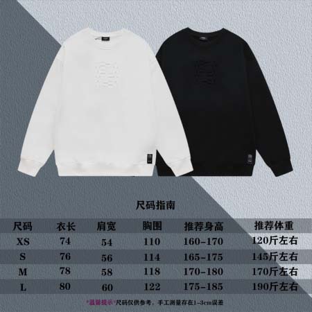 2025年10月30日秋冬新作FENDIスウェット高品質人気商品/LDF工場